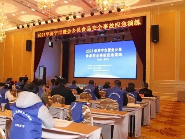 2021年濟(jì)寧市暨金鄉(xiāng)縣食品安全事故應(yīng)急演練成功舉行！